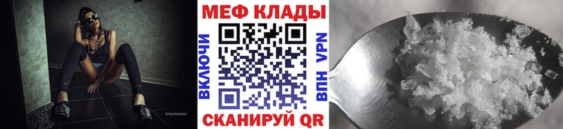 Наркотические вещества Бокситогорск ГАШИШ Бошки Шишки А ПВП Мефедрон
