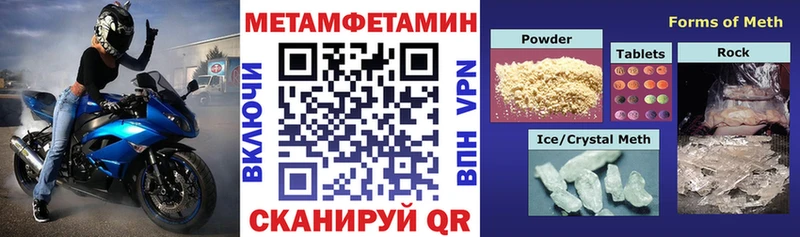 ссылка на мегу ONION  Бокситогорск  АМФ Premium  где купить наркоту 