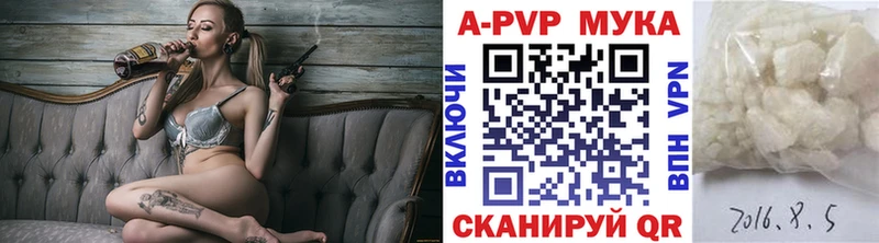 A-PVP VHQ  Бокситогорск 