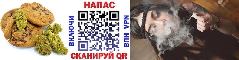 это Telegram  Бокситогорск  Canna-Cookies марихуана 