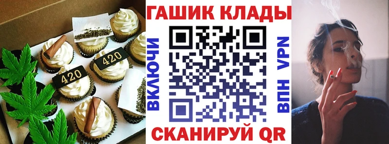Печенье с ТГК марихуана Бокситогорск