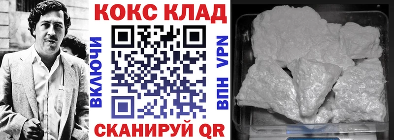 цена   Бокситогорск  ссылка на мегу зеркало  COCAIN 97% 