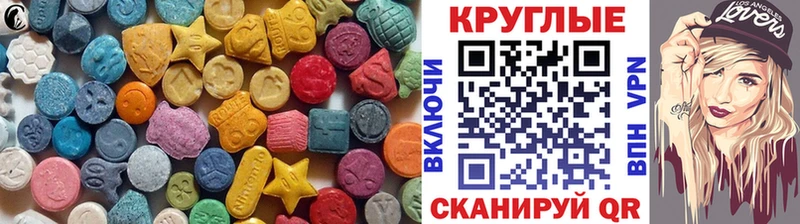 Экстази louis Vuitton  Бокситогорск 