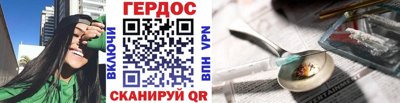 ГЕРОИН хмурый  цены наркотик  Бокситогорск 