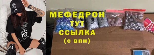 мефедрон мука Алексеевка