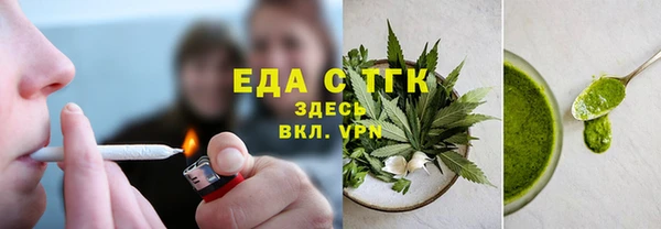 мефедрон мука Алексеевка