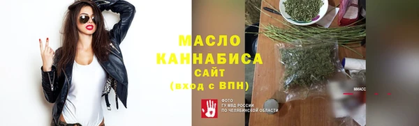 ECSTASY Абинск