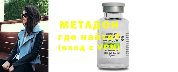 бошки Абаза