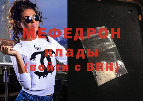 mix Алексин