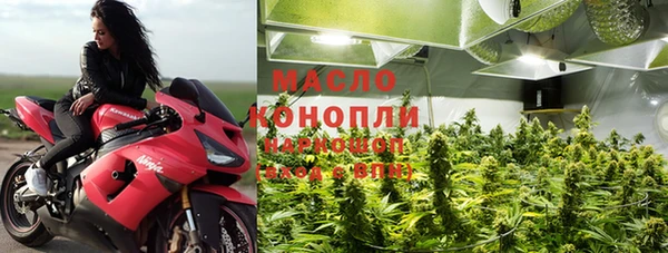 мефедрон мука Алексеевка