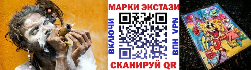 Марки 25I-NBOMe 1,8мг  Бокситогорск 
