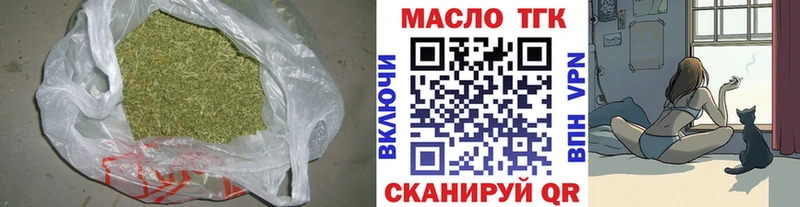 Дистиллят ТГК жижа как найти закладки Бокситогорск